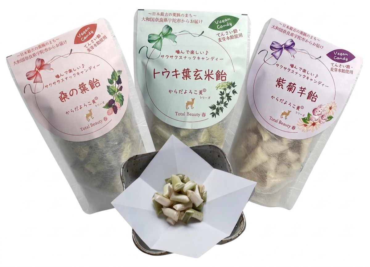 食べる飴のパッケージ3種と粒